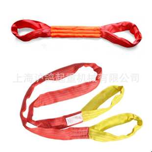 高强度环形柔性双扣吊装带 起重吊带工业行车吊车吊带1/2/3/5/10T