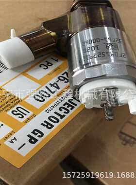 现货销售斗DHDX300喷油器总成 发动机燃油泵柴油泵凸轮轴曲轴