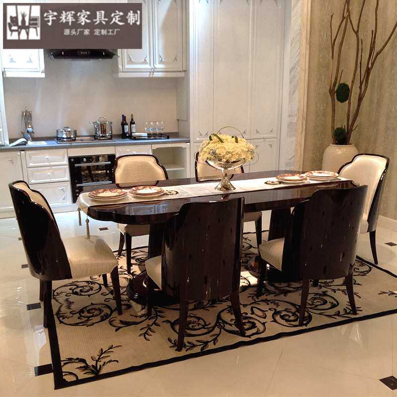 后现代美式轻奢餐桌椅组合 欧式简约小户型实木长方形餐厅家具