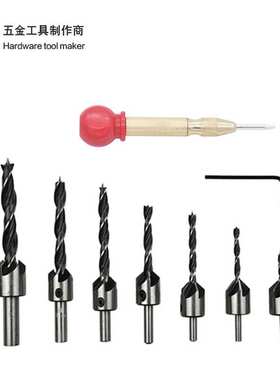 26pcs钻头套装六角柄宝塔钻木塞钻头金色打孔定位冲子五刃倒角器