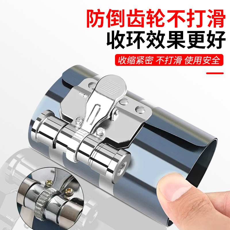 活塞环安装工具装汽车发动机柴油机压缩器自动活塞拆装钳专用工具