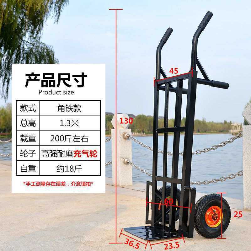 大轮子老虎车两轮手推车拉货车家用手拉车推车拖车搬运车叉车重型