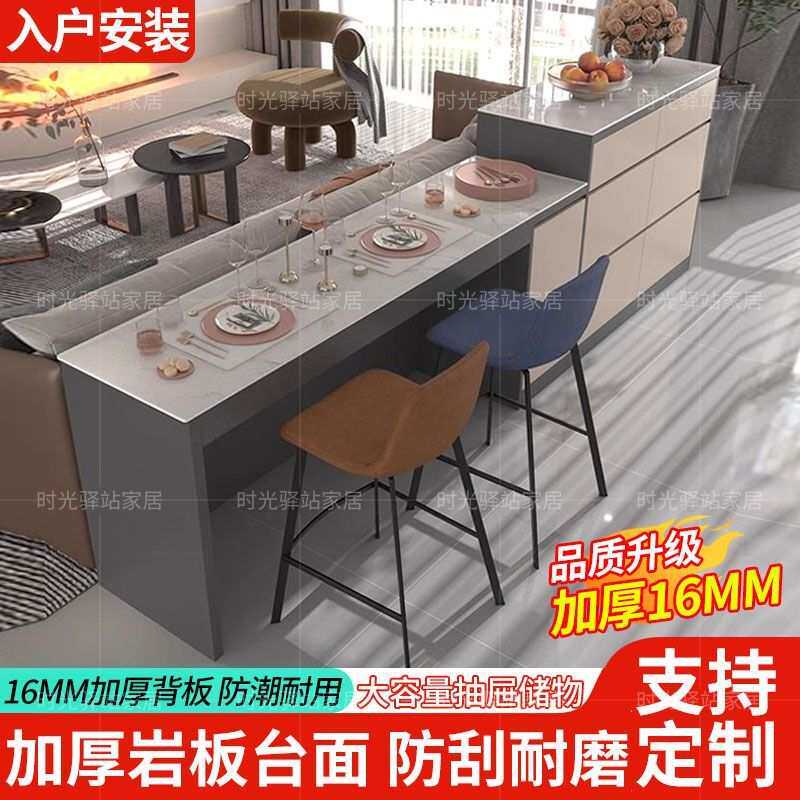 吧台长条桌客厅岛台沙发岩板靠背柜钉制吧台餐厅餐边柜储物柜边柜