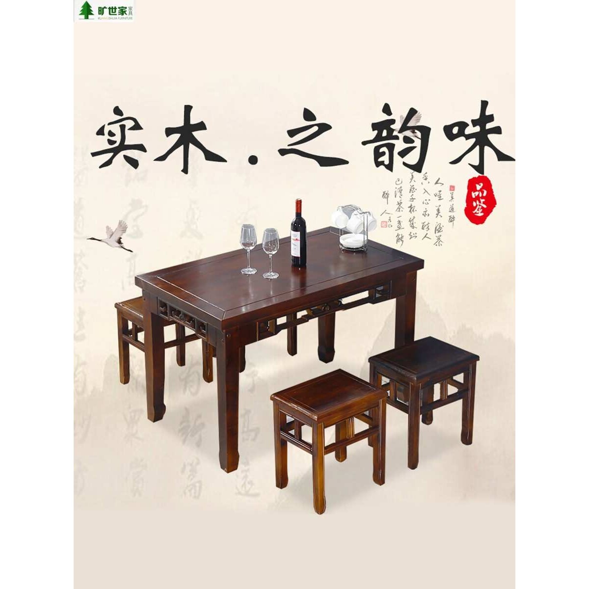 实木餐桌椅组合面馆早餐农家乐碳化仿古雕花饭店酒店快餐长条桌