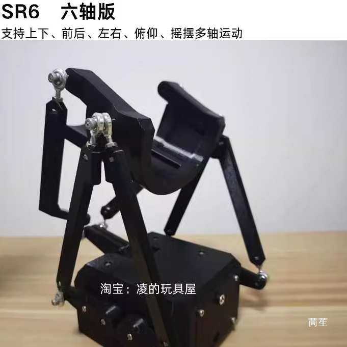 赛博电子魅魔SR6 OSR2 视频联动简单易操作 飞机杯支架 炮架