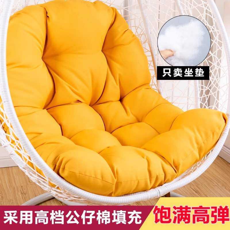 吊椅垫子坐垫靠单人吊兰可拆洗垫套鸟巢秋千垫子吊篮摇篮防水椅垫