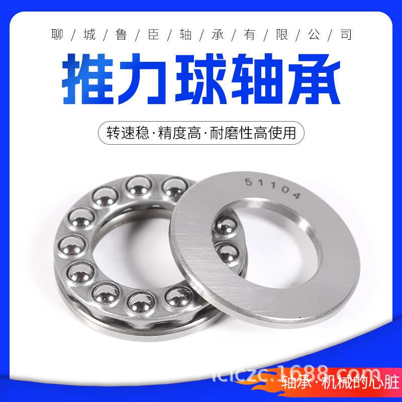 平面推力球轴承51172M  平面转盘轴承8172M  大型 转盘