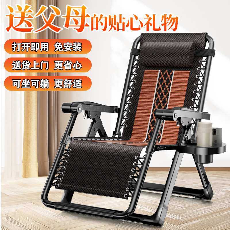 厂家直销可躺式折叠午休神器成人可睡式陪护老人舒适高靠背座椅