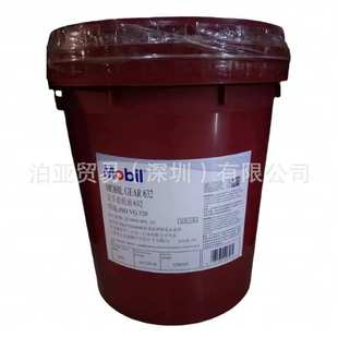 627 VG150 629 632ISO 220工业极压重负荷齿轮油 630 美孚GEAR626