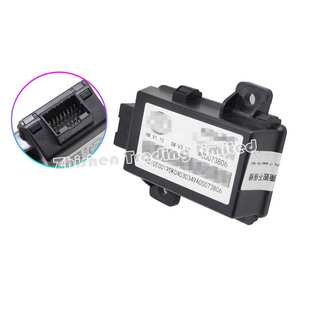 EC5 A00073806北汽智道U7 X5EX5 EU7 X7胎压监测接收器控制盒 EU5