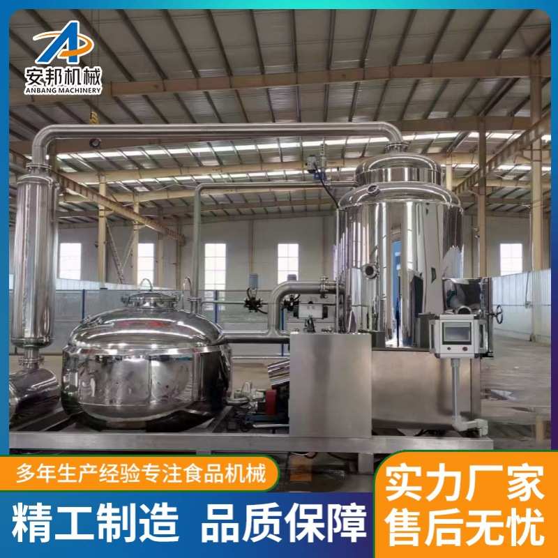 自动化芒果脆片真空油炸机脱水油炸一体设备蔬果脆低温油炸机