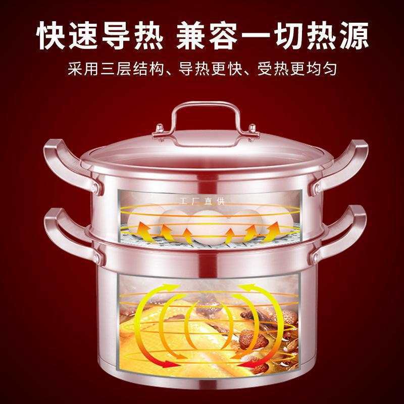家用不锈钢加厚蒸锅304电磁炉双层小蒸蒸煮锅汤锅屉灶三层蒸