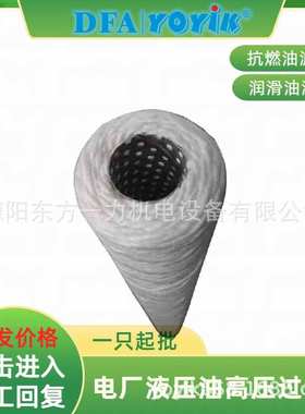 燃机油动机滤芯CB13299-002V受压范围点击咨询