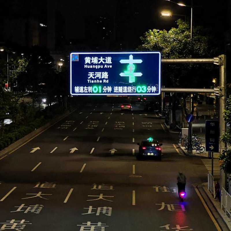 厂家直销铝板大型太阳能指示牌待转区LED分道牌可变车道标志牌