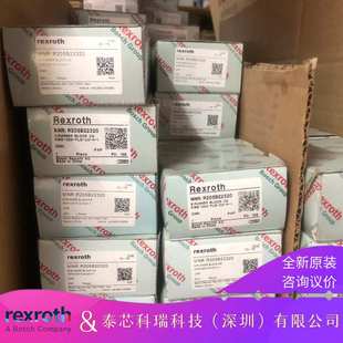 015 FNS R205A11220现货直销 力士乐滚珠导轨导向系统KWE