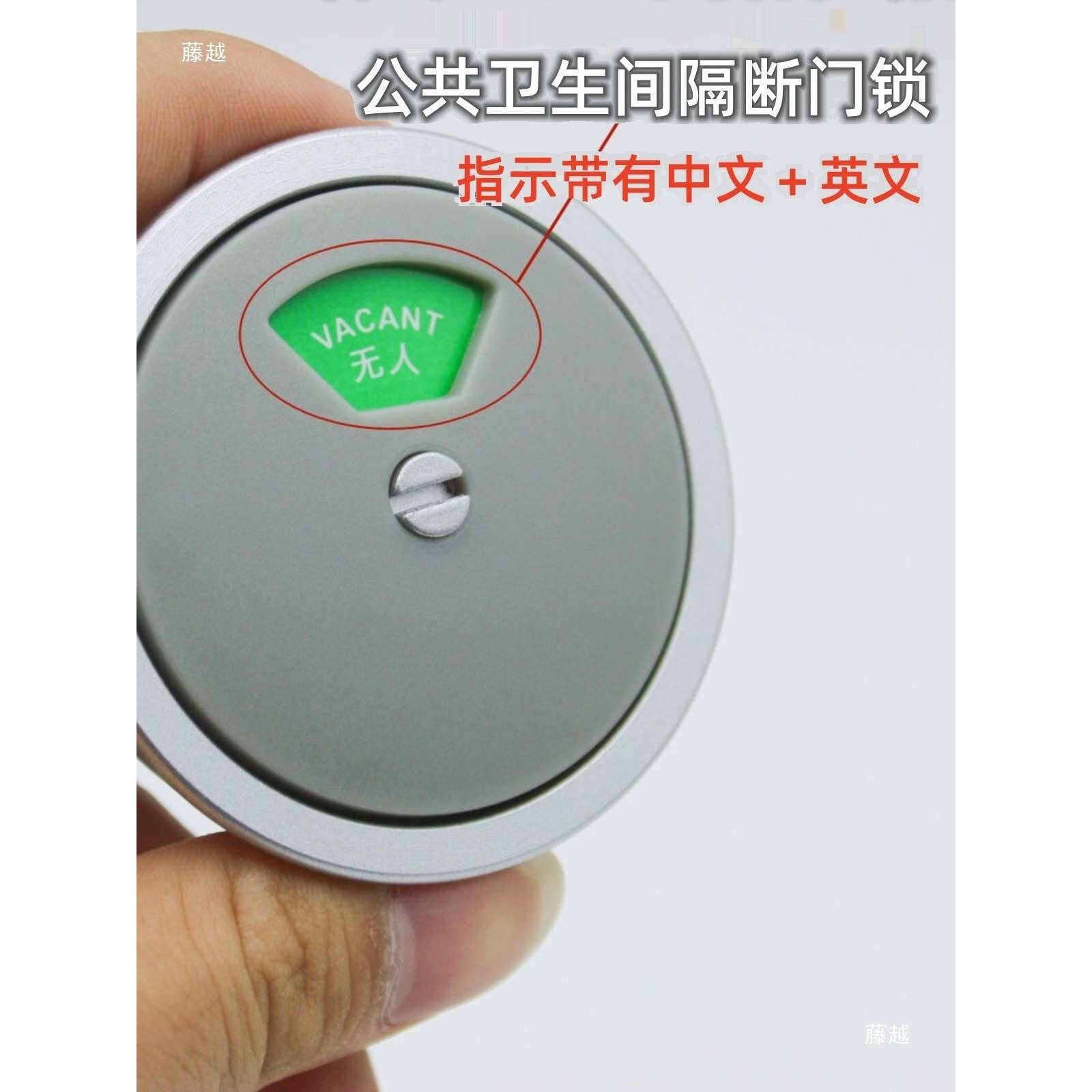 公共厕所卫生间隔断五金配件黑色指示锁隔板加厚插销锁扣