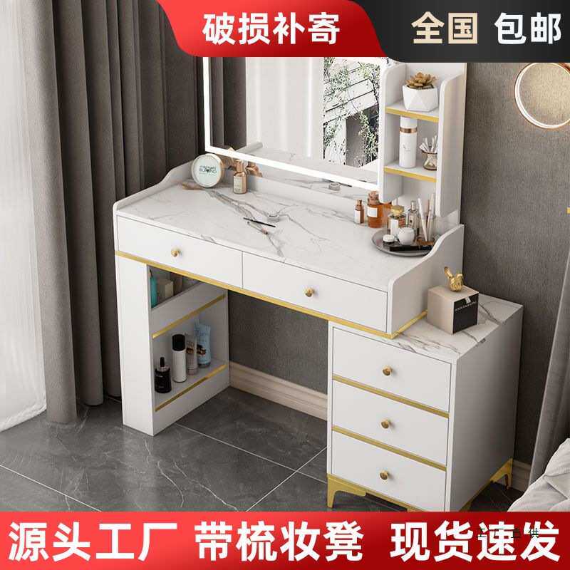 梳妆台卧室简约现代一体小户型收纳柜轻奢家用经济型多功能化妆桌