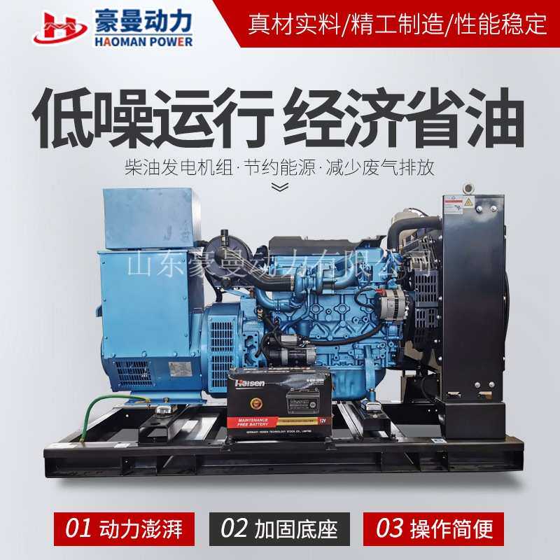 40KW柴油发电机组工地养殖场用50kw静音箱全自动50千瓦柴油发电机