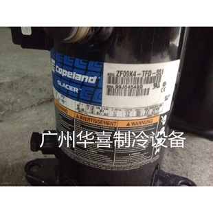 551原装 ZF09K4E ZF09KQE 556 谷轮3匹低温冷冻冷库压缩机 TFD