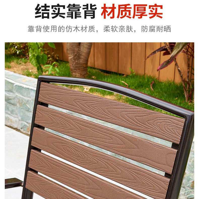 现货咖啡色餐桌椅户外铝合金仿木桌椅组合现代轻奢奶茶咖啡店防水