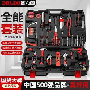 锂电钻多功能五金木工电工专用维修电动 德力工具箱家用工具套装