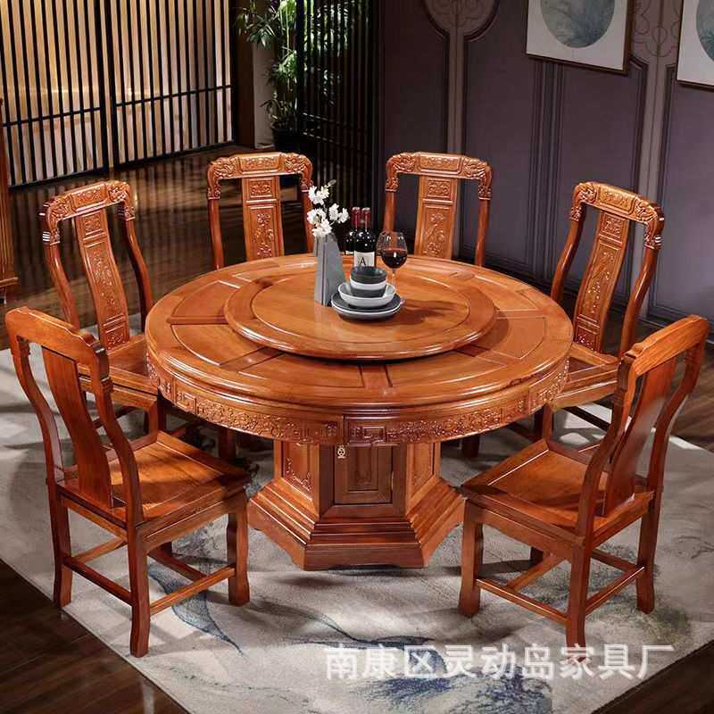 全实木餐桌花梨木餐桌椅组合雕花圆桌仿古桌带转盘圆形实木大圆桌