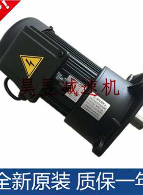 龙堂马达 立式 3PH 0.75KW刹车电机F28 F32升元工业