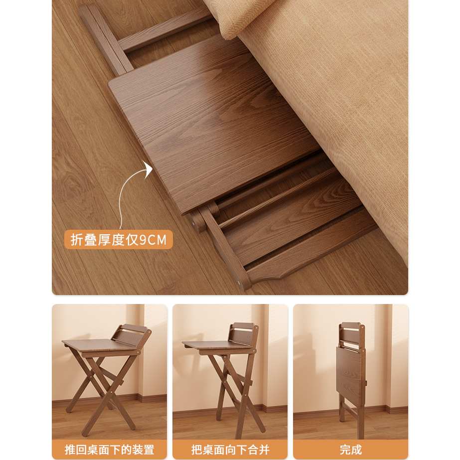 实木折叠书桌学生家用电脑桌卧室小户型床边学习小桌子简易办公桌