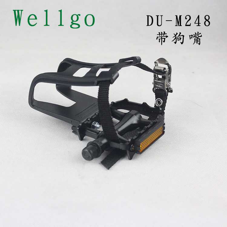 维格WELLGO狗嘴黑色M248脚踏铝合金死飞车脚踏板尼龙狗嘴脚套脚束