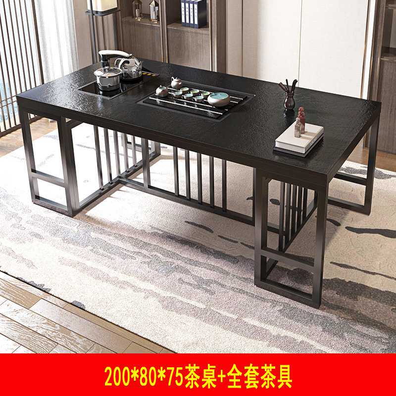 茶桌椅组合茶具套装一体火烧石茶几大理石简约现代茶台功夫泡茶桌