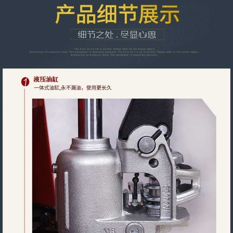 2吨3吨5吨手动液压搬运车小型地牛装卸车手动液压叉车升高车叉车