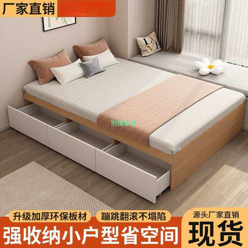 实木床现代简约双人床无床头床储物床地台榻榻米单人床柜一体