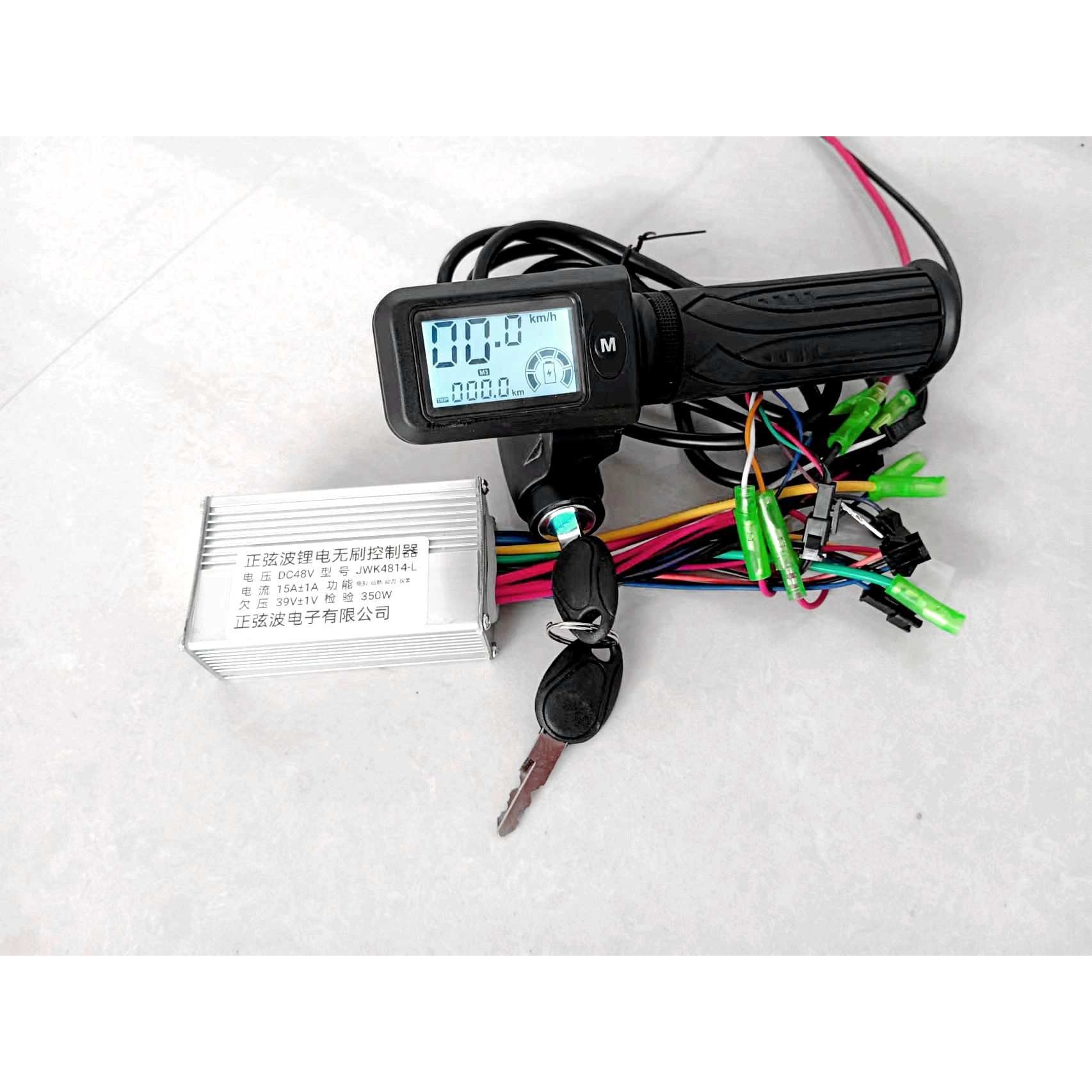 电动滑板自行车代驾驶车锂电三档调速开关仪表盘控制器零配件