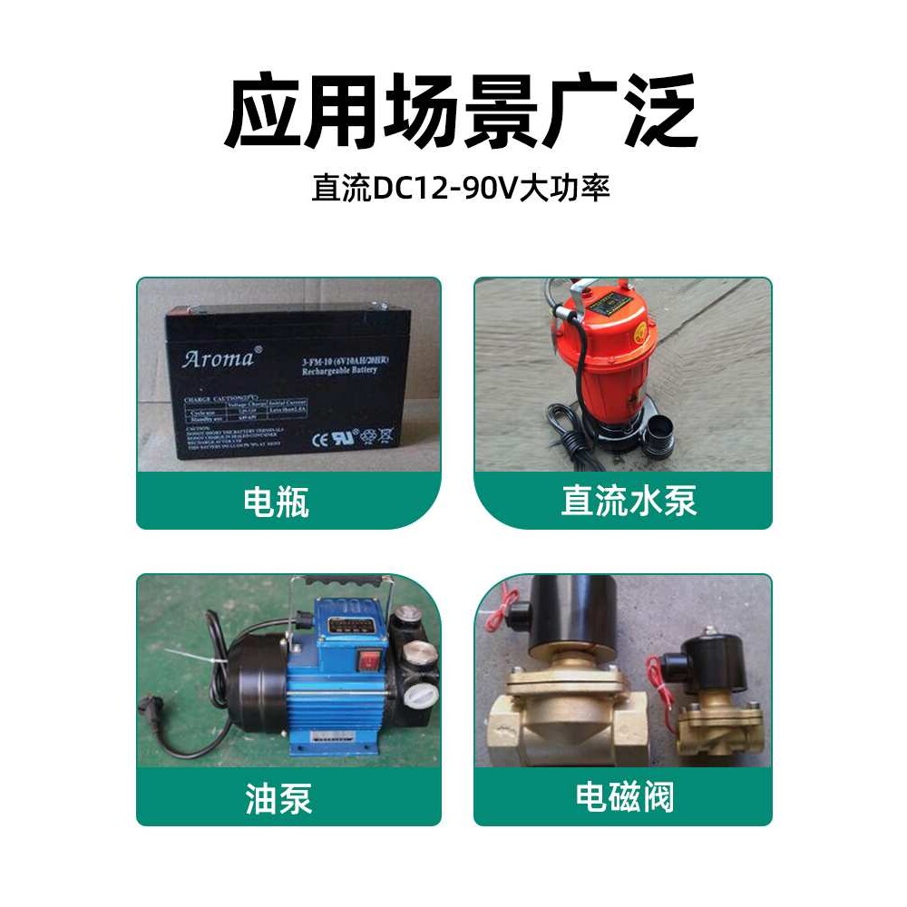 直流12V24V水泵远程遥控开关汽车电瓶灌溉抽水电源多路开关控制器