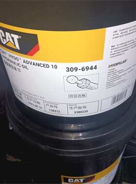 Cat卡特HYDO Advanced 30,20,10高级液压油,正铲,挖掘机46,68,90#