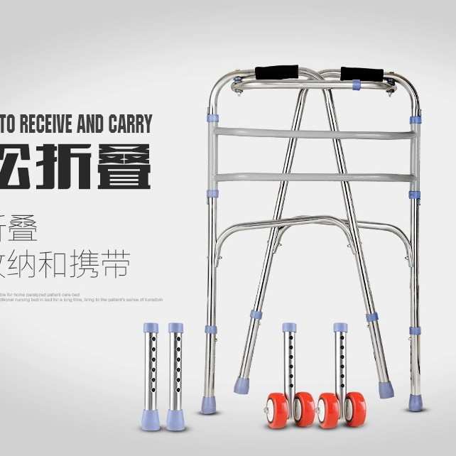 老人可折叠助行器 不锈钢残疾人助步器 四脚拐杖老年人带轮助行器