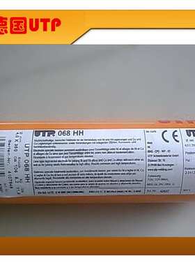 8KO ENiCu-B镍铜8NC纯镍电焊条39 ECU 34ECUAI-A2铜电焊条