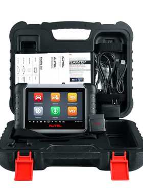 道通AUTEL MP808BT PRO KIT汽车诊断仪检测电脑ECU解码清码