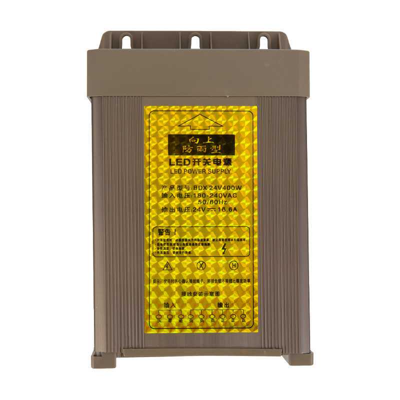户外防水变压器防雨开关电源400w24v室外广告灯箱发光字变压器