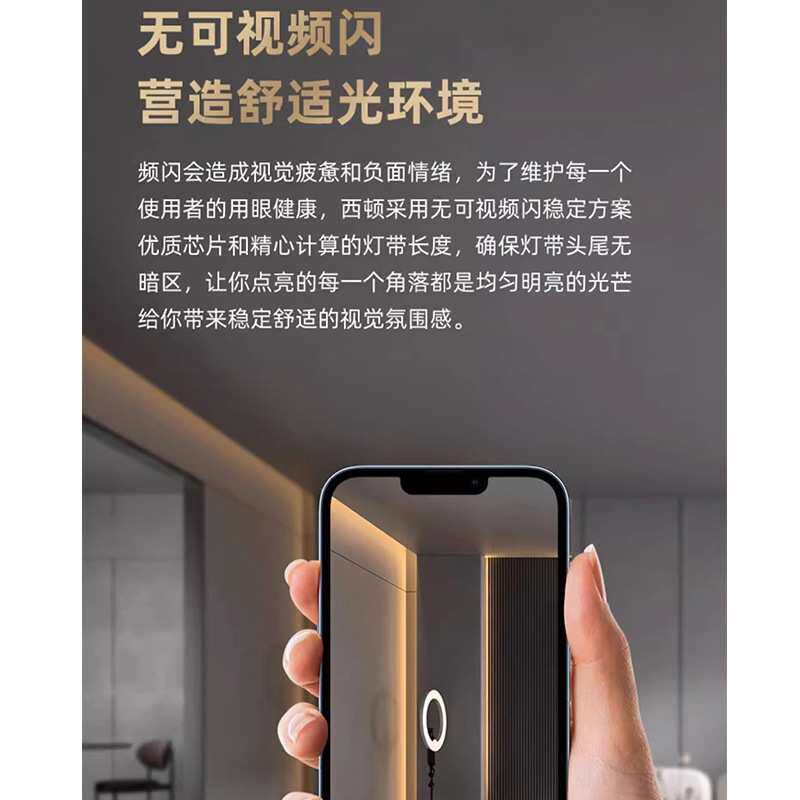 24V低压灯带灯条欧司无主灯线条120珠8MM宽高品LED家用自粘