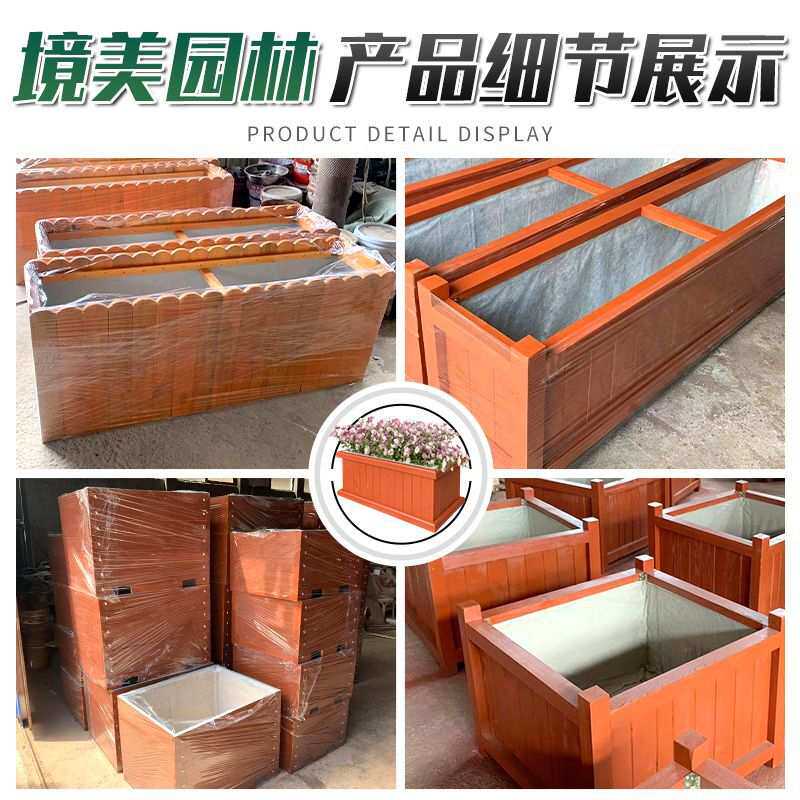 防腐木花箱户外种植箱商场碳化园林用工程木质花防腐木花箱庭院