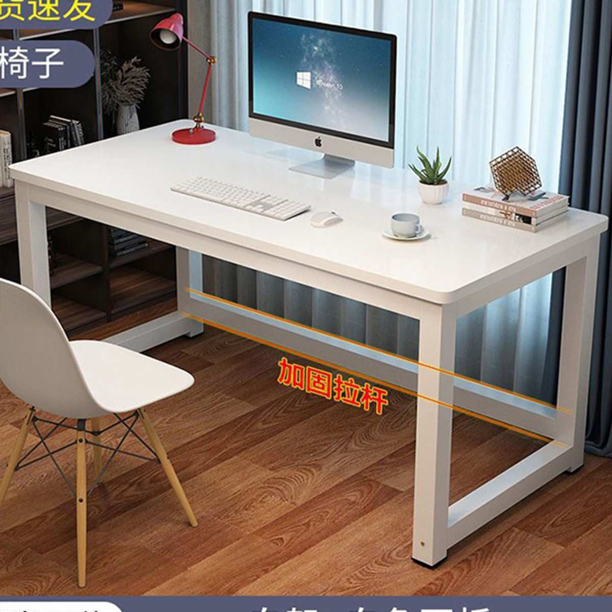 电脑桌台式简易书桌家用卧室学习桌学生小课桌简约长方形办公桌子