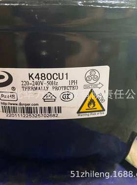 低温冰箱制冷压缩机 K480CU1 冷库冰柜低温制冷压缩机