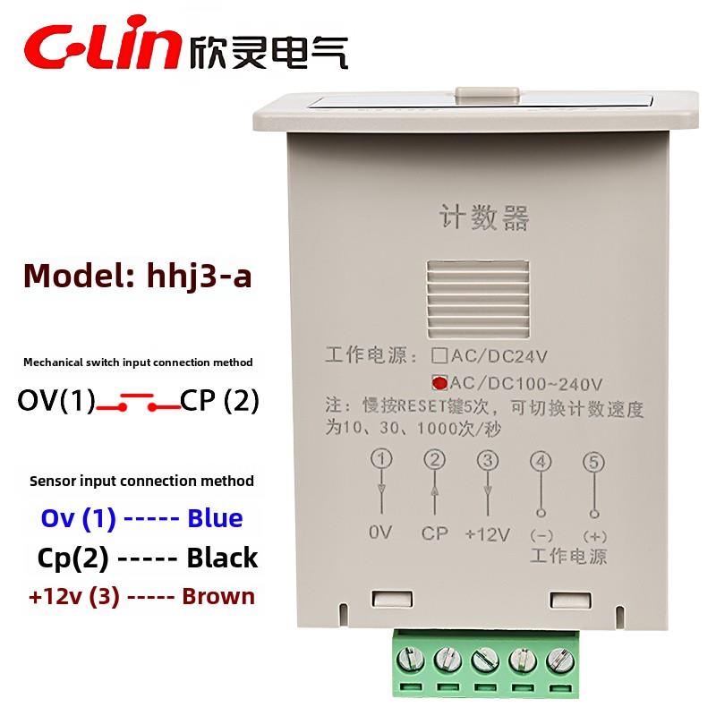 新岭计数器Hhj3- a Hhj3数字累加数显红外传感器脉冲计数继电器