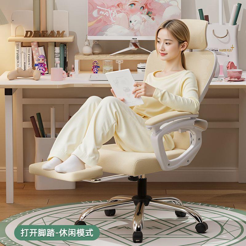 人体工学椅子舒服久坐舒适电脑椅家用可躺座椅办公椅靠背椅电竞椅