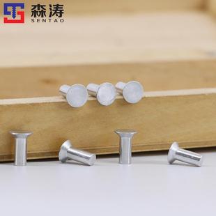 实心沉头铆钉 标牌铝铆钉 交通标志牌.广告牌.公路标牌铆钉