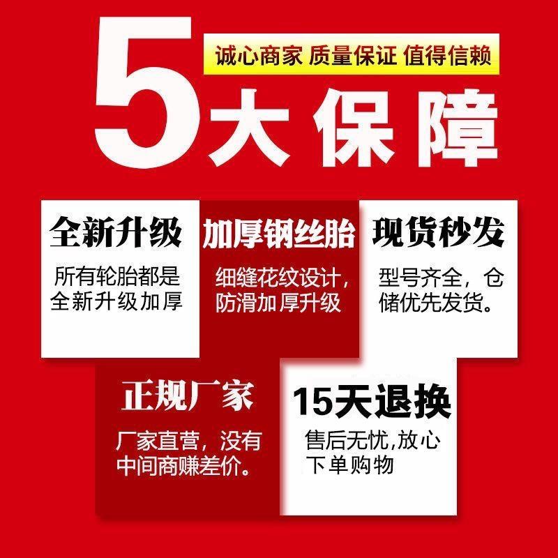 汽车轮胎175 185 55 60 65 70R13R14R15R16寸 C LT加重载重胎