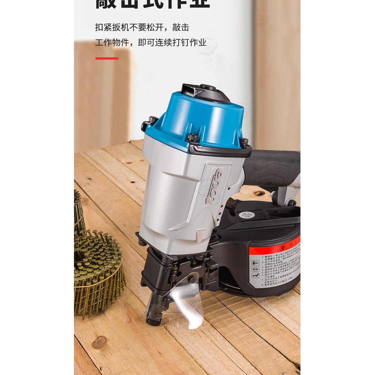 腾亚气钉枪cn55气动卷钉枪70/80/100CN130自动枪光杆钉打钉枪工具