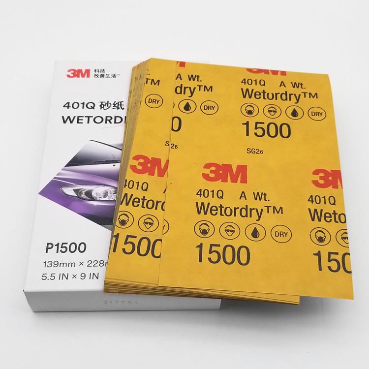 3M401Q砂纸车用水磨打磨砂纸1500号2000号番目沙纸工艺礼品摆饰画