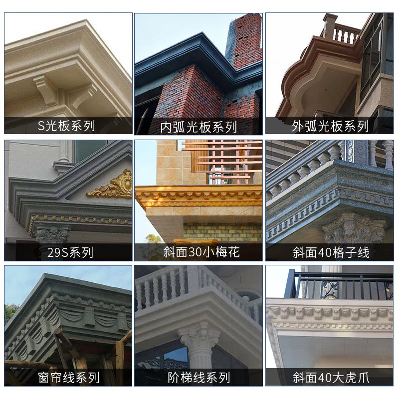 屋檐线条模具罗马柱房檐线滴水线梁托天沟别墅屋檐线外墙装饰全套